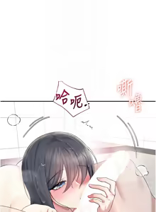 Page 618 of 飞机杯女神连线中 |  飛機杯女神連線中 1-81 - preview thumbnail