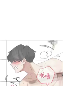 Page 619 of 飞机杯女神连线中 |  飛機杯女神連線中 1-81 - preview thumbnail
