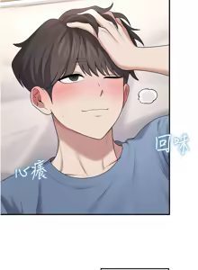 Page 657 of 飞机杯女神连线中 |  飛機杯女神連線中 1-81 - preview thumbnail