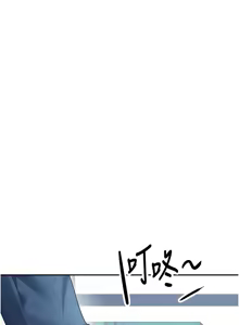Page 666 of 飞机杯女神连线中 |  飛機杯女神連線中 1-81 - preview thumbnail