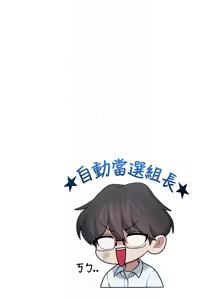 Page 713 of 飞机杯女神连线中 |  飛機杯女神連線中 1-81 - preview thumbnail