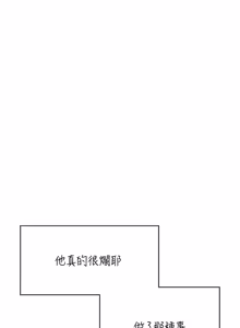 Page 726 of 飞机杯女神连线中 |  飛機杯女神連線中 1-81 - preview thumbnail