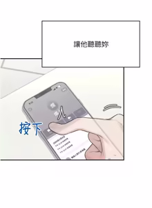 Page 735 of 飞机杯女神连线中 |  飛機杯女神連線中 1-81 - preview thumbnail