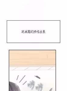 Page 739 of 飞机杯女神连线中 |  飛機杯女神連線中 1-81 - preview thumbnail