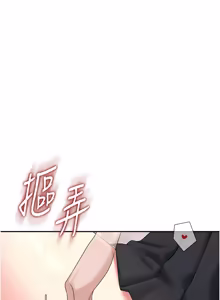 Page 740 of 飞机杯女神连线中 |  飛機杯女神連線中 1-81 - preview thumbnail