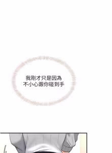 Page 771 of 飞机杯女神连线中 |  飛機杯女神連線中 1-81 - preview thumbnail