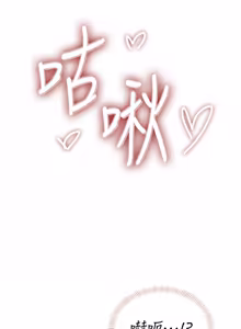 Page 777 of 飞机杯女神连线中 |  飛機杯女神連線中 1-81 - preview thumbnail