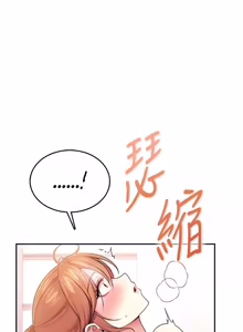 Page 805 of 飞机杯女神连线中 |  飛機杯女神連線中 1-81 - preview thumbnail