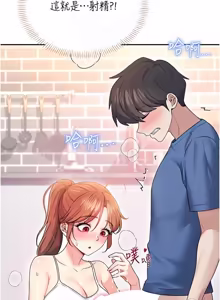 Page 814 of 飞机杯女神连线中 |  飛機杯女神連線中 1-81 - preview thumbnail