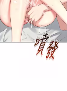 Page 821 of 飞机杯女神连线中 |  飛機杯女神連線中 1-81 - preview thumbnail