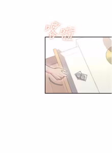 Page 822 of 飞机杯女神连线中 |  飛機杯女神連線中 1-81 - preview thumbnail
