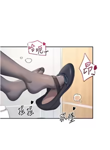 Page 86 of 飞机杯女神连线中 |  飛機杯女神連線中 1-81 - preview thumbnail