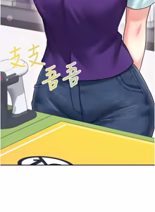 Page 871 of 飞机杯女神连线中 |  飛機杯女神連線中 1-81 - preview thumbnail