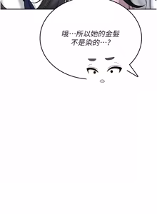 Page 883 of 飞机杯女神连线中 |  飛機杯女神連線中 1-81 - preview thumbnail