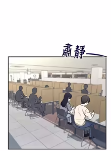 Page 887 of 飞机杯女神连线中 |  飛機杯女神連線中 1-81 - preview thumbnail