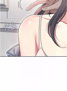 Page 888 of 飞机杯女神连线中 |  飛機杯女神連線中 1-81 - preview thumbnail