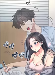 Page 889 of 飞机杯女神连线中 |  飛機杯女神連線中 1-81 - preview thumbnail