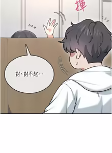 Page 893 of 飞机杯女神连线中 |  飛機杯女神連線中 1-81 - preview thumbnail