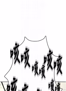 Page 906 of 飞机杯女神连线中 |  飛機杯女神連線中 1-81 - preview thumbnail