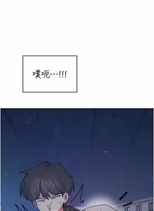 Page 909 of 飞机杯女神连线中 |  飛機杯女神連線中 1-81 - preview thumbnail