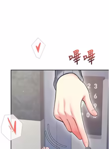 Page 913 of 飞机杯女神连线中 |  飛機杯女神連線中 1-81 - preview thumbnail