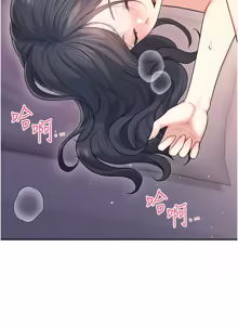 Page 924 of 飞机杯女神连线中 |  飛機杯女神連線中 1-81 - preview thumbnail