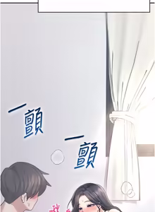 Page 926 of 飞机杯女神连线中 |  飛機杯女神連線中 1-81 - preview thumbnail