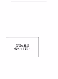Page 935 of 飞机杯女神连线中 |  飛機杯女神連線中 1-81 - preview thumbnail