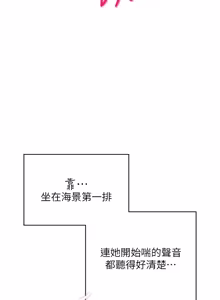 Page 939 of 飞机杯女神连线中 |  飛機杯女神連線中 1-81 - preview thumbnail
