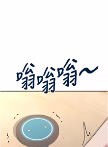 Page 942 of 飞机杯女神连线中 |  飛機杯女神連線中 1-81 - preview thumbnail