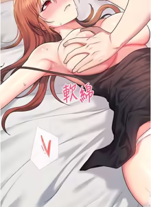 Page 974 of 飞机杯女神连线中 |  飛機杯女神連線中 1-81 - preview thumbnail