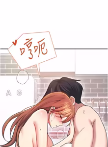 Page 977 of 飞机杯女神连线中 |  飛機杯女神連線中 1-81 - preview thumbnail