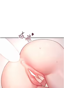 Page 100 of 飞机杯女神连线中 |  飛機杯女神連線中 1-81 - preview thumbnail
