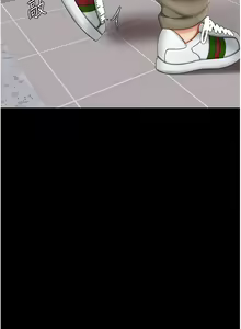 Page 1005 of 复仇母女丼 | 復仇母女丼 1-106 - preview thumbnail