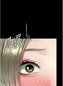 Page 1010 of 复仇母女丼 | 復仇母女丼 1-106 - preview thumbnail