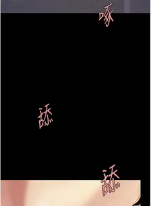 Page 1023 of 复仇母女丼 | 復仇母女丼 1-106 - preview thumbnail