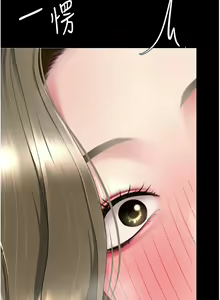 Page 1024 of 复仇母女丼 | 復仇母女丼 1-106 - preview thumbnail