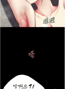 Page 1026 of 复仇母女丼 | 復仇母女丼 1-106 - preview thumbnail