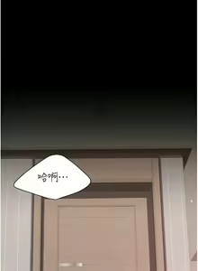 Page 1034 of 复仇母女丼 | 復仇母女丼 1-106 - preview thumbnail