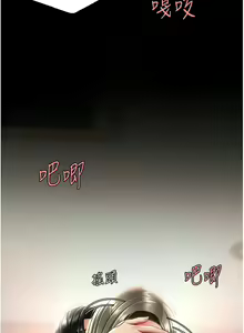 Page 1043 of 复仇母女丼 | 復仇母女丼 1-106 - preview thumbnail
