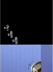 Page 1060 of 复仇母女丼 | 復仇母女丼 1-106 - preview thumbnail