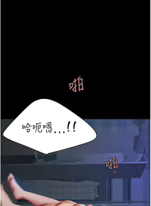 Page 1070 of 复仇母女丼 | 復仇母女丼 1-106 - preview thumbnail