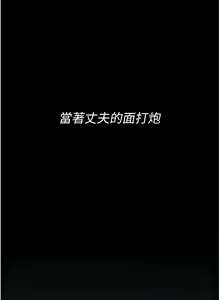 Page 1071 of 复仇母女丼 | 復仇母女丼 1-106 - preview thumbnail