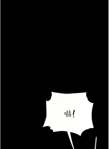 Page 1081 of 复仇母女丼 | 復仇母女丼 1-106 - preview thumbnail