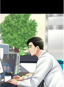 Page 1094 of 复仇母女丼 | 復仇母女丼 1-106 - preview thumbnail