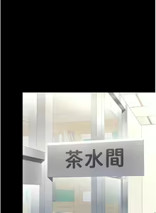Page 1095 of 复仇母女丼 | 復仇母女丼 1-106 - preview thumbnail