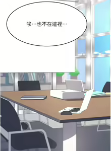 Page 1097 of 复仇母女丼 | 復仇母女丼 1-106 - preview thumbnail