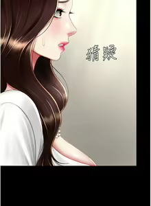 Page 1113 of 复仇母女丼 | 復仇母女丼 1-106 - preview thumbnail