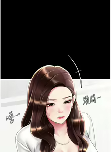 Page 1116 of 复仇母女丼 | 復仇母女丼 1-106 - preview thumbnail