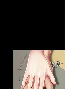 Page 1117 of 复仇母女丼 | 復仇母女丼 1-106 - preview thumbnail